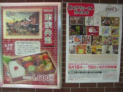 f:id:jranar:20110611052955j:image