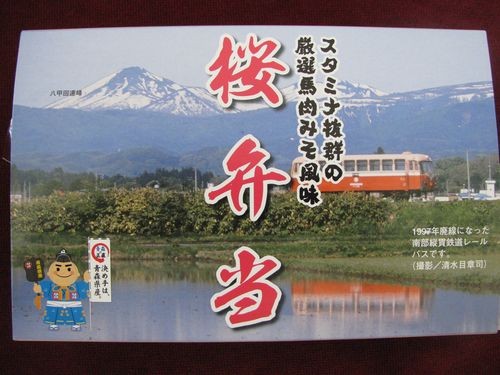 f:id:jranar:20110709102752j:image
