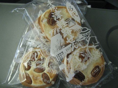 f:id:jranar:20110709172347j:image