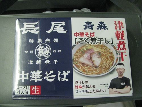 f:id:jranar:20110709172429j:image
