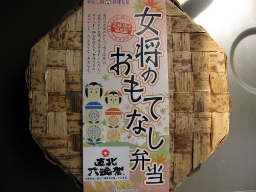 f:id:jranar:20110716093443j:image