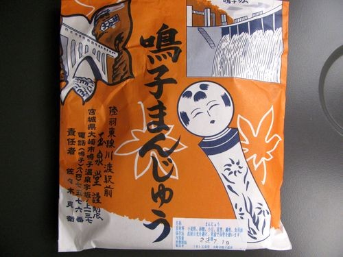 f:id:jranar:20110716111733j:image