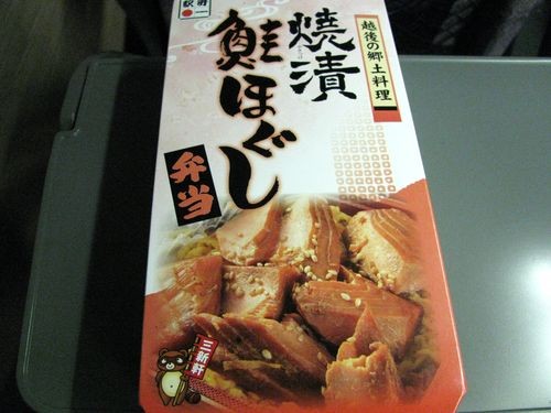 f:id:jranar:20110717180429j:image