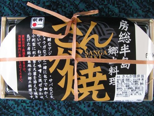 f:id:jranar:20110723120818j:image