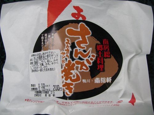 f:id:jranar:20110723120836j:image