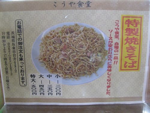 f:id:jranar:20110730114315j:image