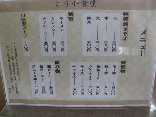 f:id:jranar:20110730114328j:image