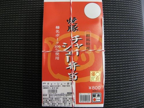 f:id:jranar:20110813073735j:image