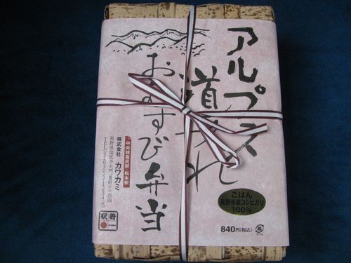f:id:jranar:20110821103548j:image