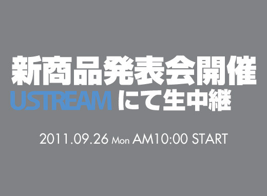 f:id:jranar:20110920211105j:image