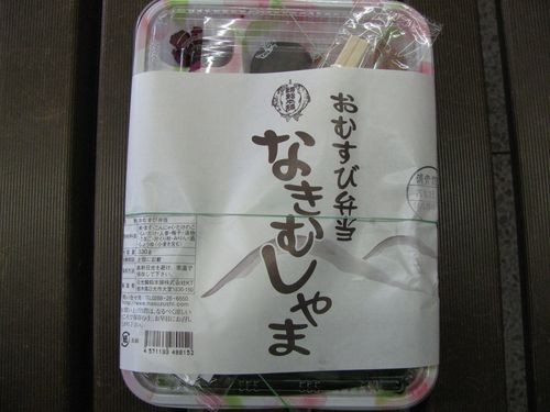 f:id:jranar:20110923081441j:image