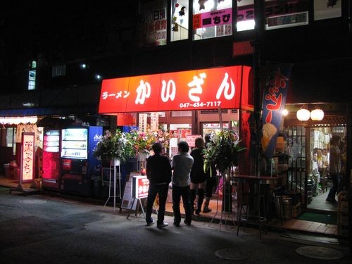 f:id:jranar:20110927194806j:image