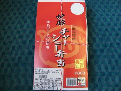 f:id:jranar:20111012082027j:image