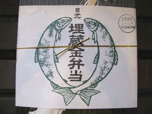 f:id:jranar:20111015111453j:image