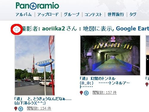 f:id:jranar:20111018202741j:image:w470