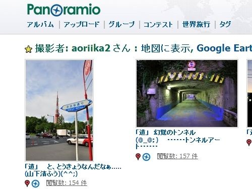f:id:jranar:20111018202852j:image:w470