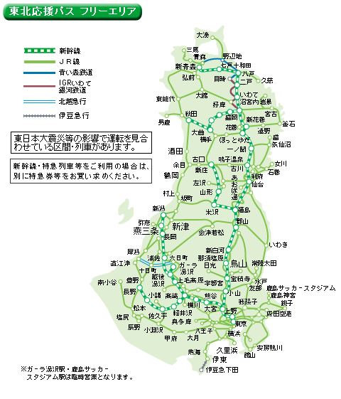 f:id:jranar:20111027205447g:image f:id:jranar:20111027205447g:image