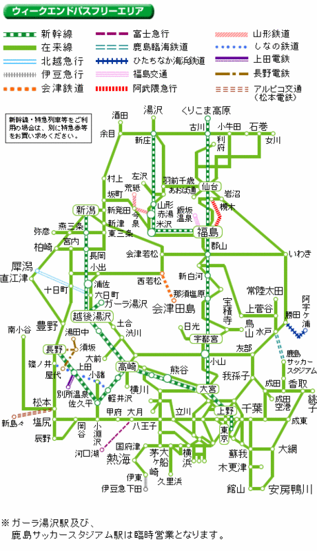 f:id:jranar:20111027210501g:image f:id:jranar:20111027210501g:image