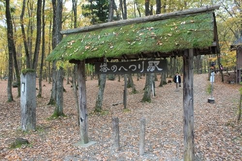 f:id:jranar:20111105100555j:image