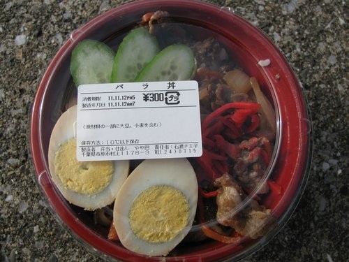f:id:jranar:20111112132450j:image