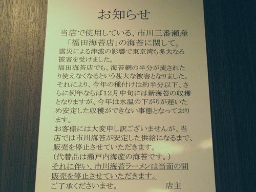 f:id:jranar:20111207202534j:image