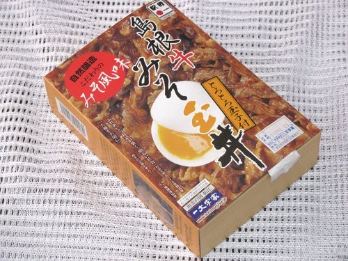 f:id:jranar:20111210120735j:image