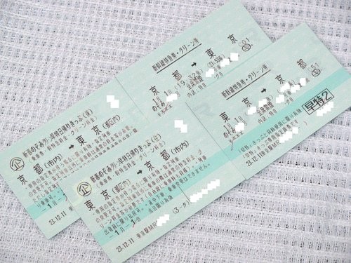 f:id:jranar:20111211122730j:image f:id:jranar:20111211122730j:image