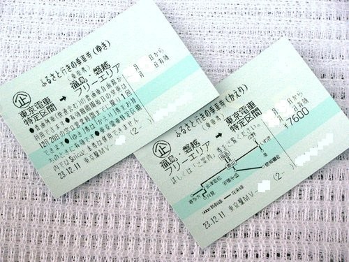 f:id:jranar:20111211123029j:image