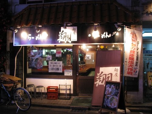 f:id:jranar:20111212212308j:image