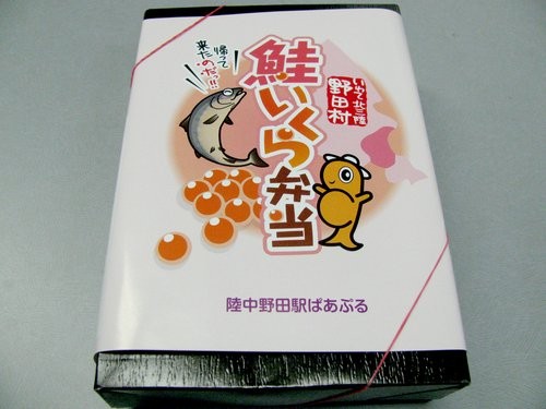 f:id:jranar:20120112183152j:image