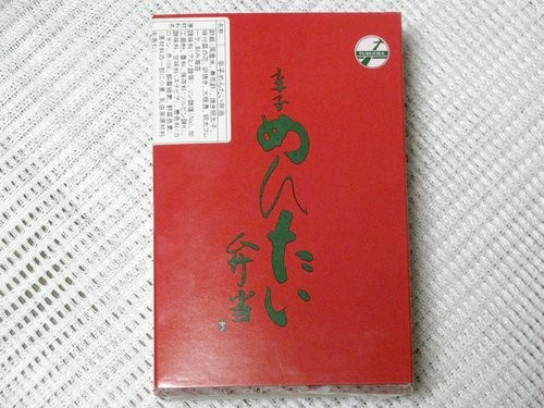 f:id:jranar:20120120212152j:image