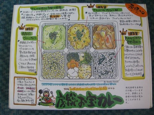 f:id:jranar:20120219105024j:image
