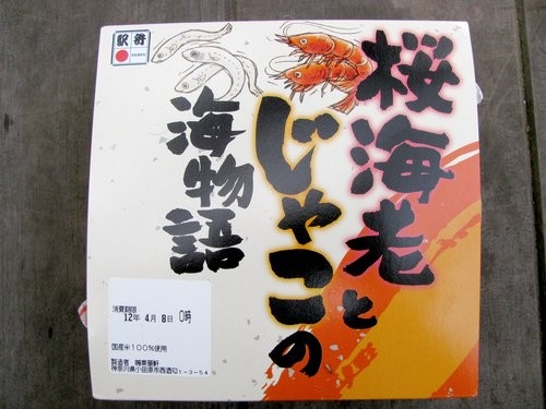 f:id:jranar:20120407215509j:image