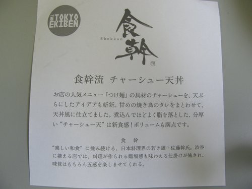 f:id:jranar:20120422081310j:image