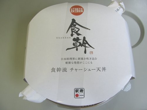 f:id:jranar:20120422081311j:image