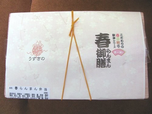 f:id:jranar:20120505214101j:image f:id:jranar:20120505214101j:image