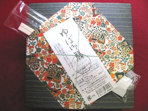 f:id:jranar:20120505231732j:image