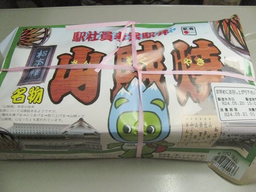 f:id:jranar:20120523214607j:image