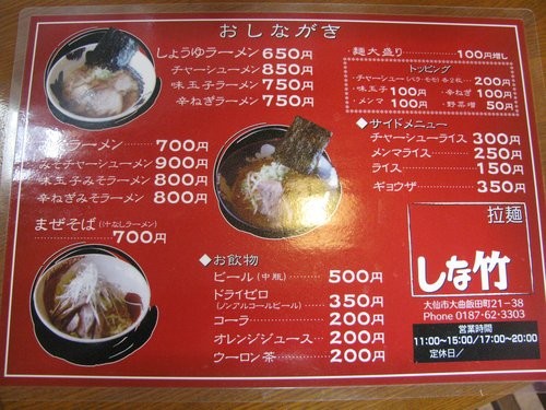 f:id:jranar:20120715191756j:image
