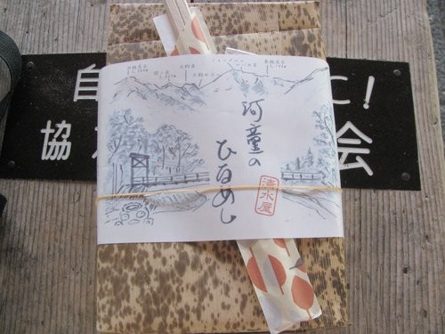 f:id:jranar:20120728224053j:image