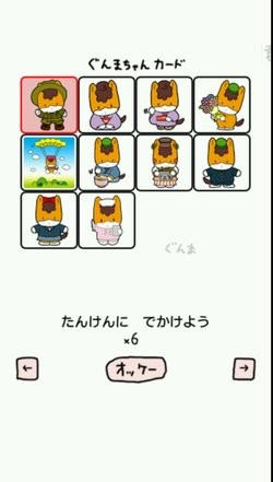 f:id:jranar:20120811130423j:image