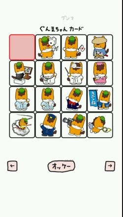 f:id:jranar:20120811130425j:image