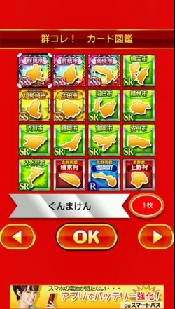 f:id:jranar:20120811130559j:image