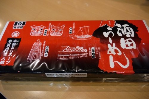 f:id:jranar:20120823205813j:image