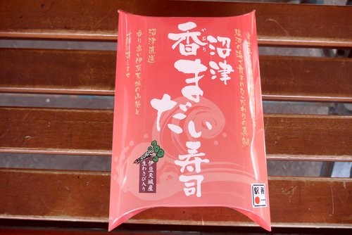 f:id:jranar:20121103181342j:image