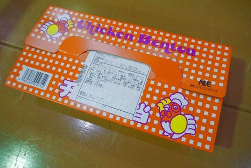 f:id:jranar:20121125065504j:image
