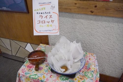 f:id:jranar:20121125071812j:image