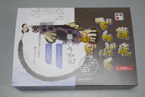 f:id:jranar:20121211205431j:image