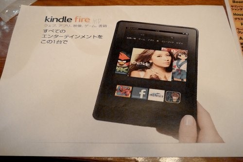 f:id:jranar:20121215213358j:image