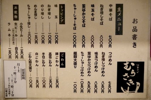 f:id:jranar:20121217204859j:image